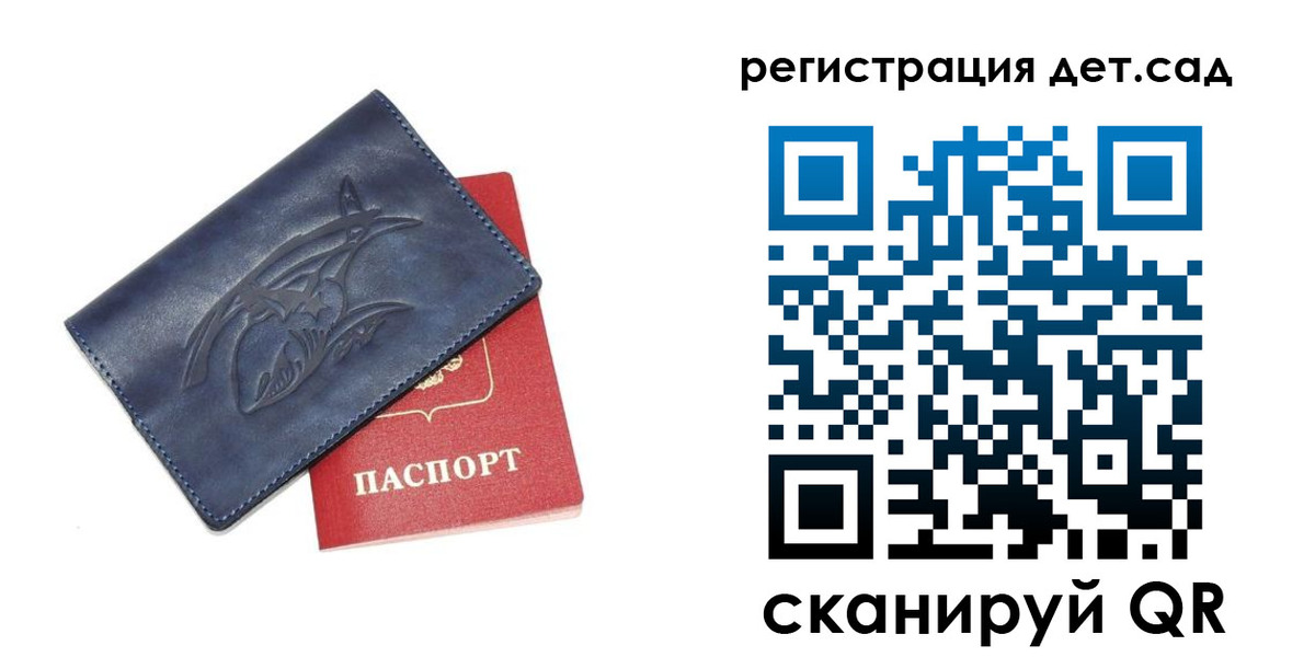 временная регистрация законно в Новокубанске