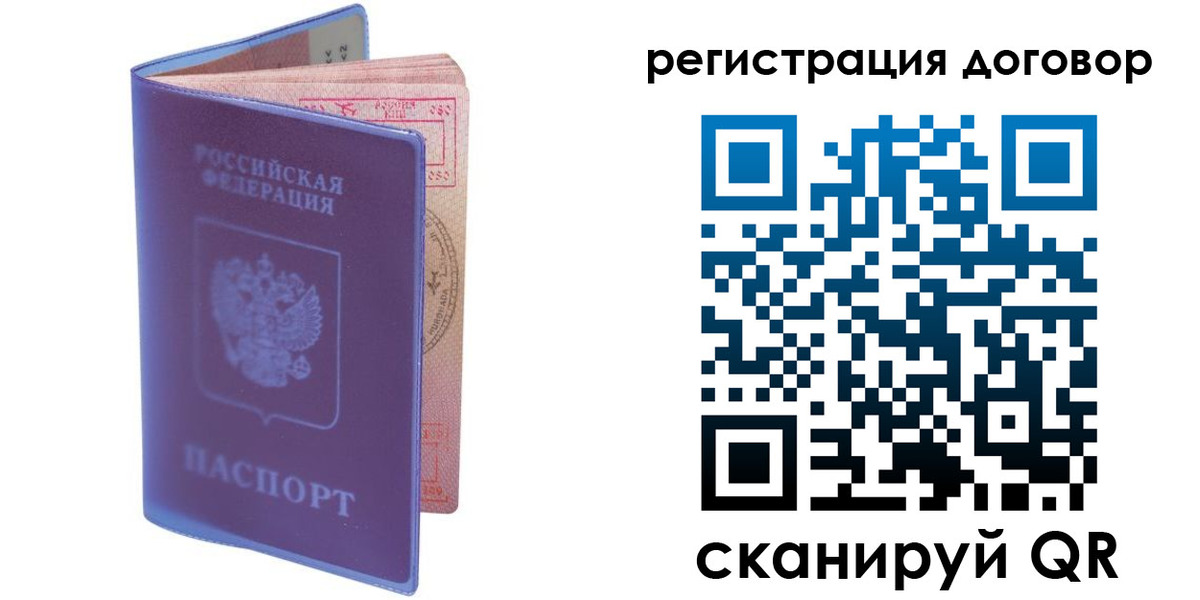временная регистрация собственник в Новокубанске